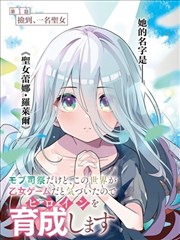 墨色江湖海报